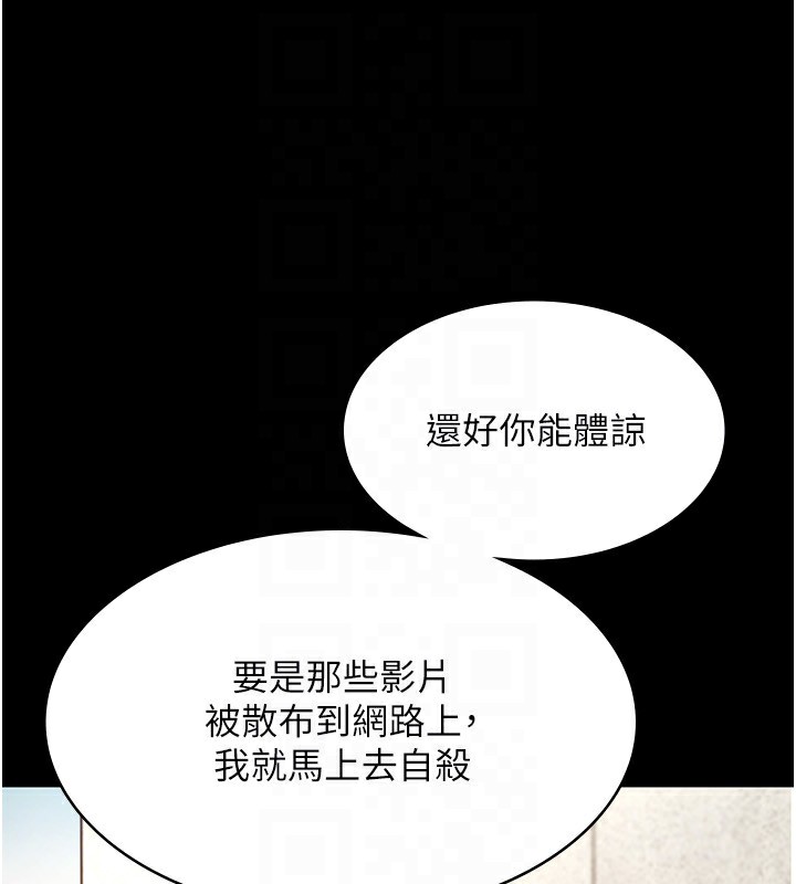 老闆娘的誘惑第40話-我對口交很有信心