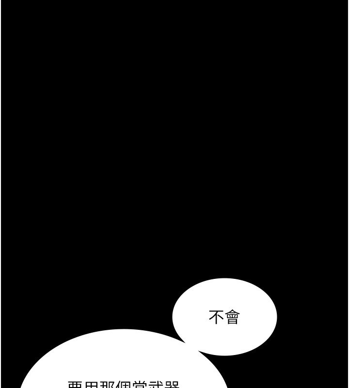 老闆娘的诱惑第40話-我對口交很有信心