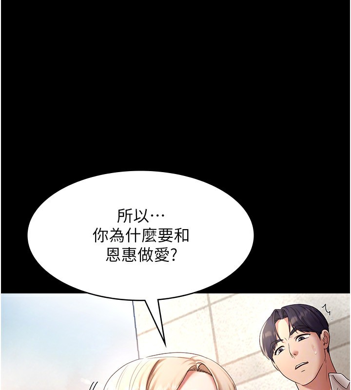 老闆娘的诱惑第40話-我對口交很有信心