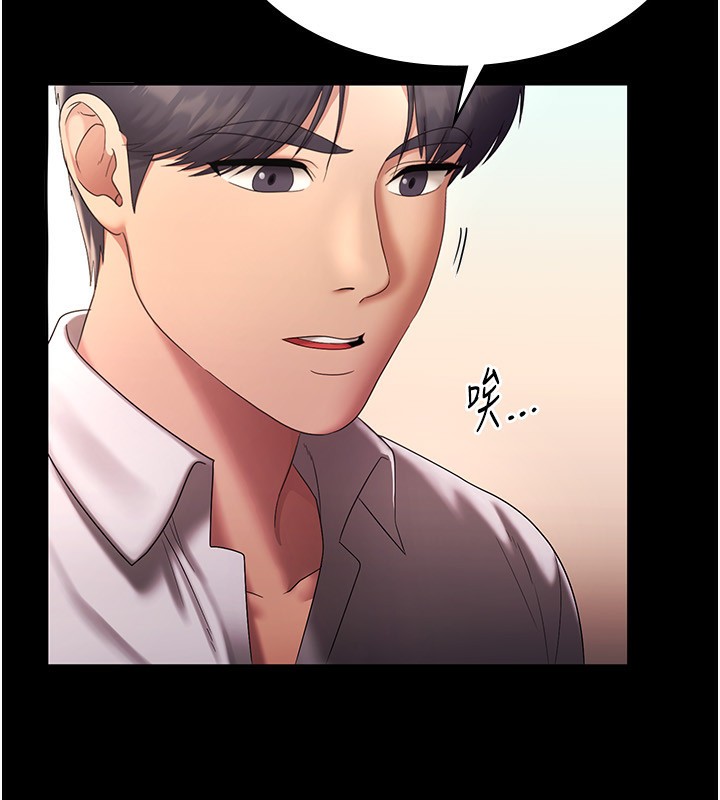 老闆娘的诱惑第40話-我對口交很有信心