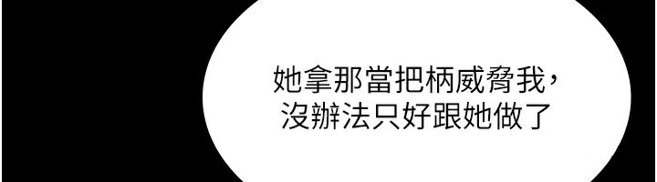 老闆娘的诱惑第40話-我對口交很有信心