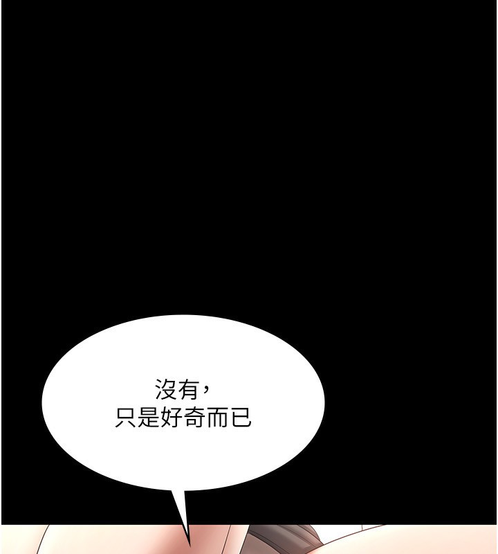 老闆娘的诱惑第40話-我對口交很有信心