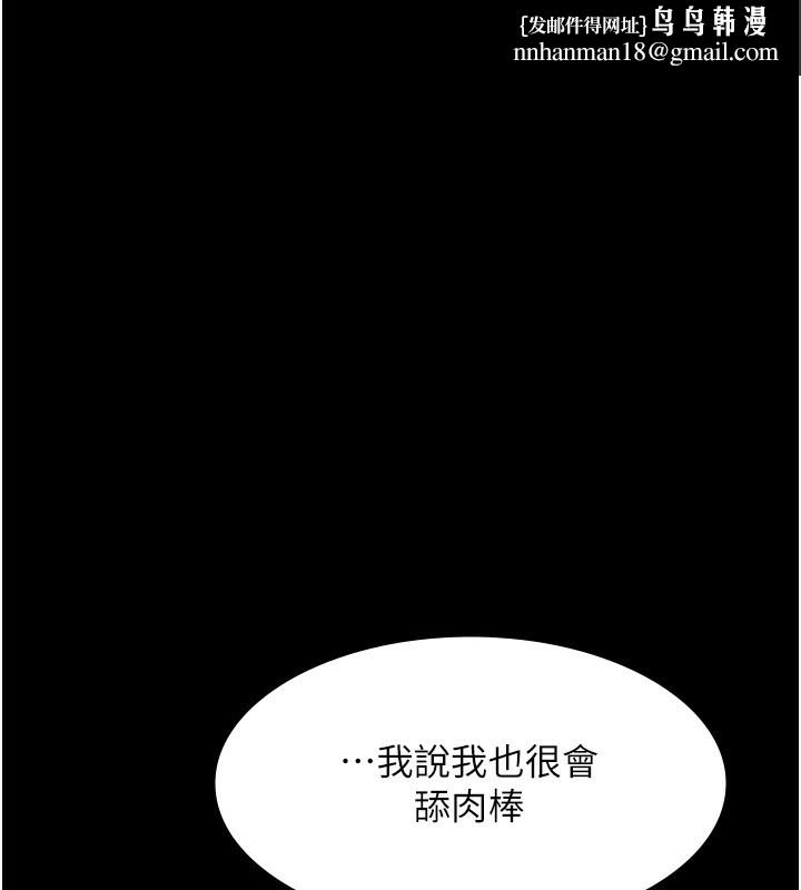 老闆娘的诱惑第40話-我對口交很有信心