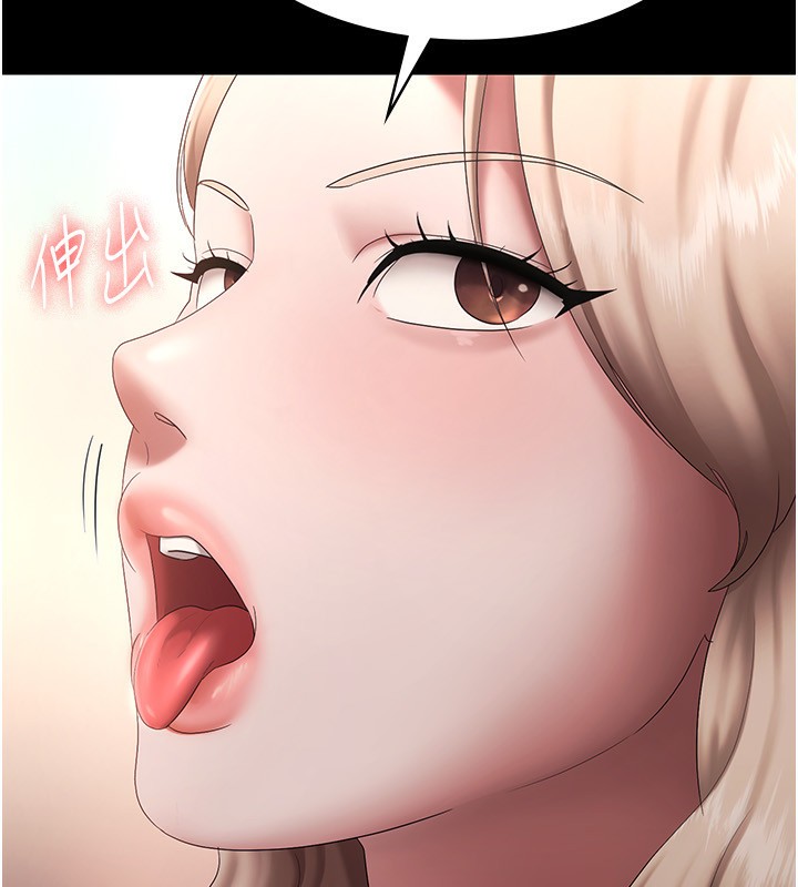 老闆娘的诱惑第40話-我對口交很有信心