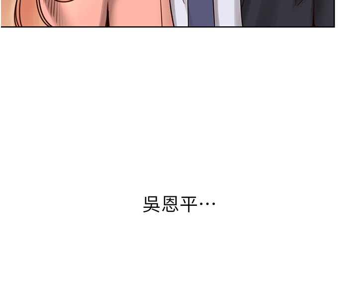 性运刮刮乐第45話-把我當成老公「盡心服務」