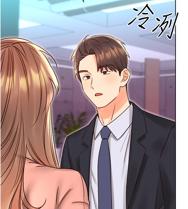 性运刮刮乐第45話-把我當成老公「盡心服務」