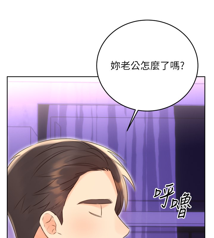 性运刮刮乐第45話-把我當成老公「盡心服務」