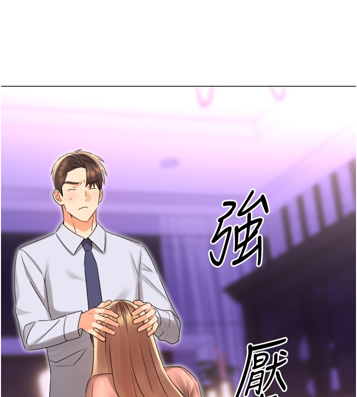 性运刮刮乐第45話-把我當成老公「盡心服務」