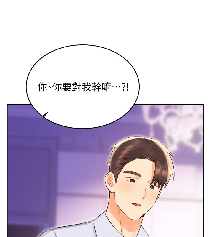 性运刮刮乐第45話-把我當成老公「盡心服務」