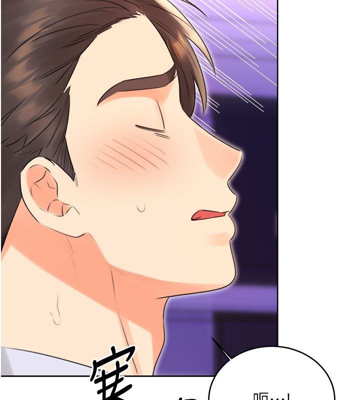 性运刮刮乐第45話-把我當成老公「盡心服務」