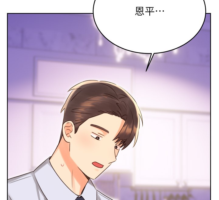 性运刮刮乐第45話-把我當成老公「盡心服務」