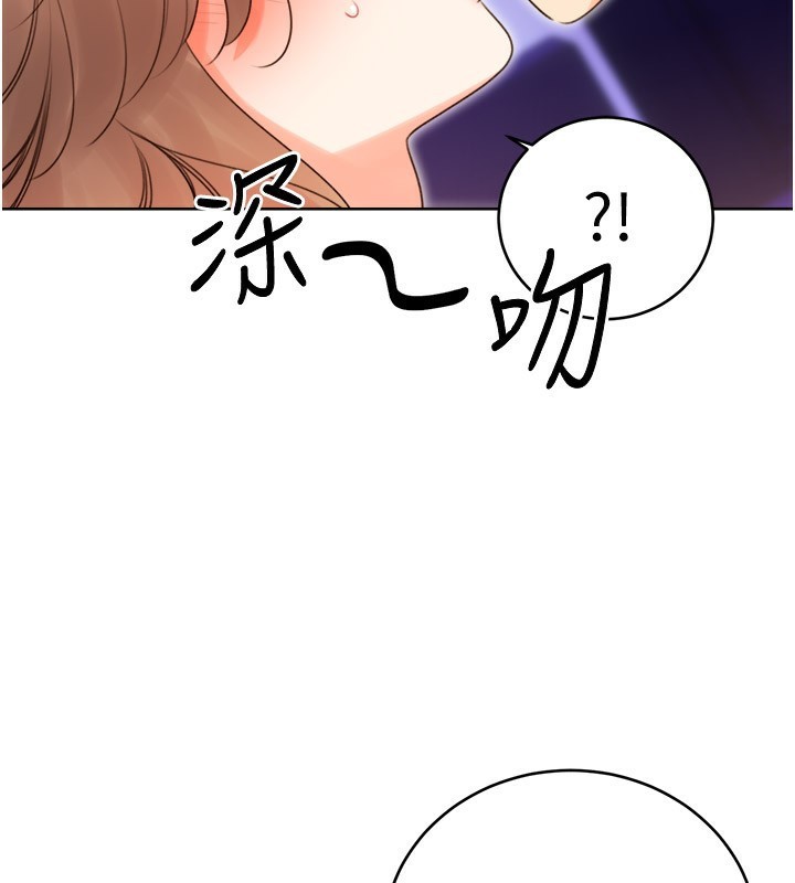 性运刮刮乐第45話-把我當成老公「盡心服務」