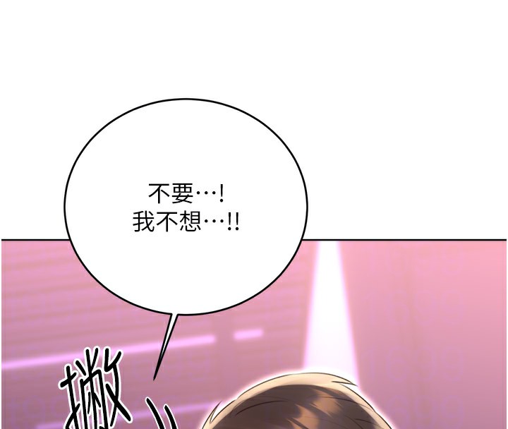 性运刮刮乐第45話-把我當成老公「盡心服務」