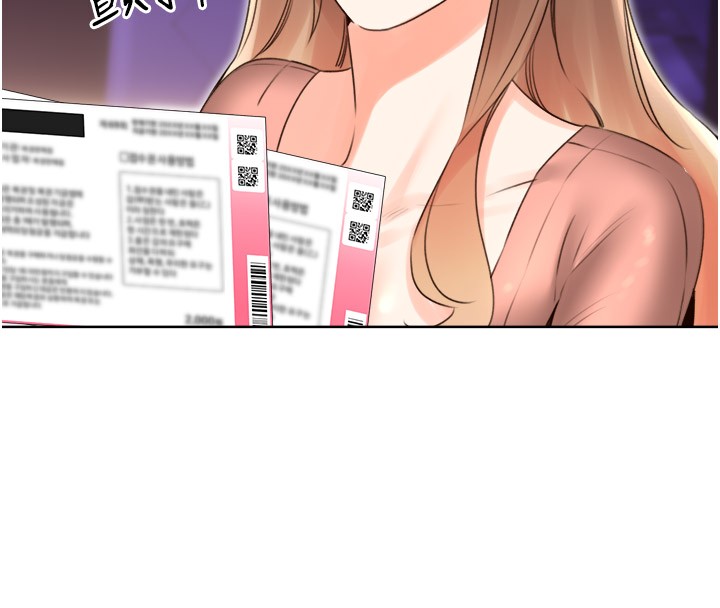 性运刮刮乐第45話-把我當成老公「盡心服務」