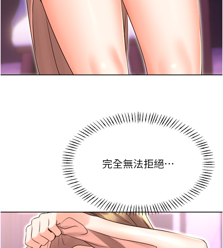 性运刮刮乐第45話-把我當成老公「盡心服務」