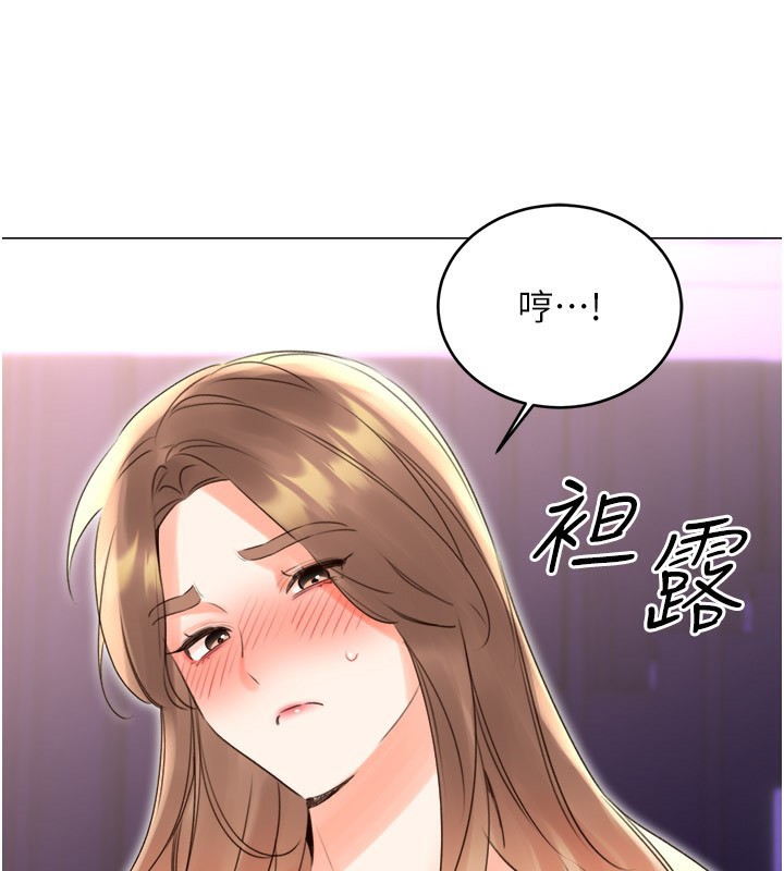 性运刮刮乐第45話-把我當成老公「盡心服務」