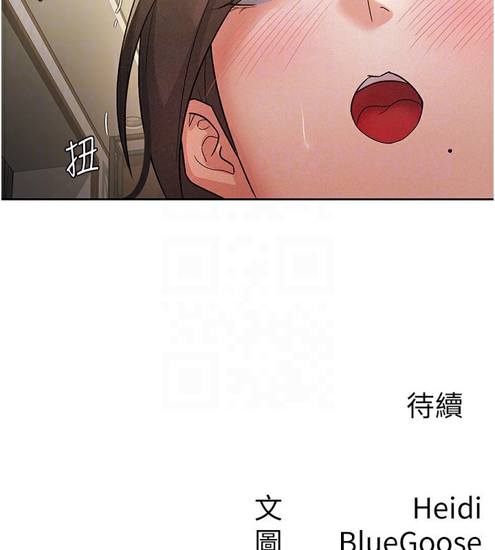 税金女友第25話-調教囂張的巨乳上司