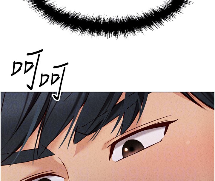 鲁蛇社畜的金手指第4話-原來她在床上是純情女?!