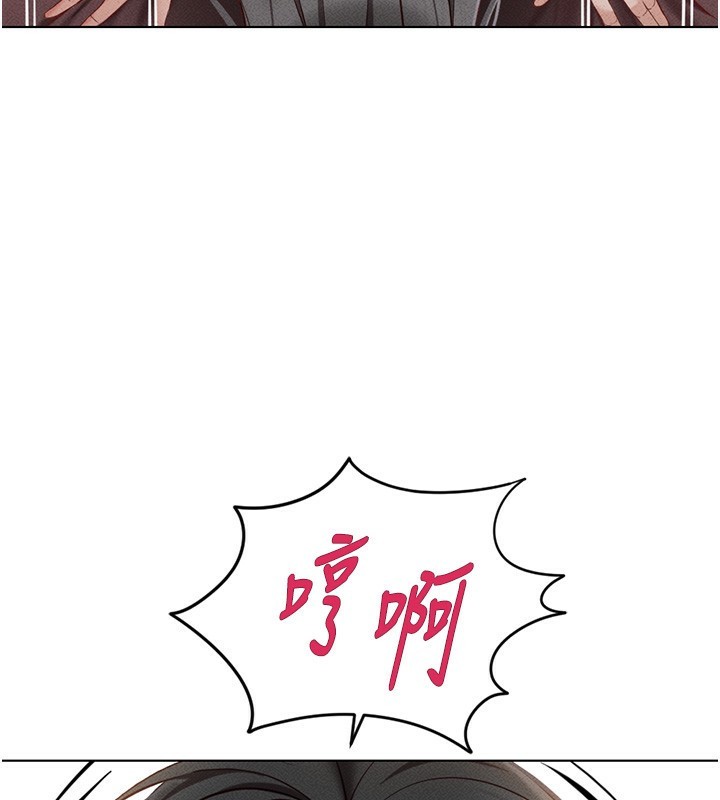 鲁蛇社畜的金手指第4話-原來她在床上是純情女?!