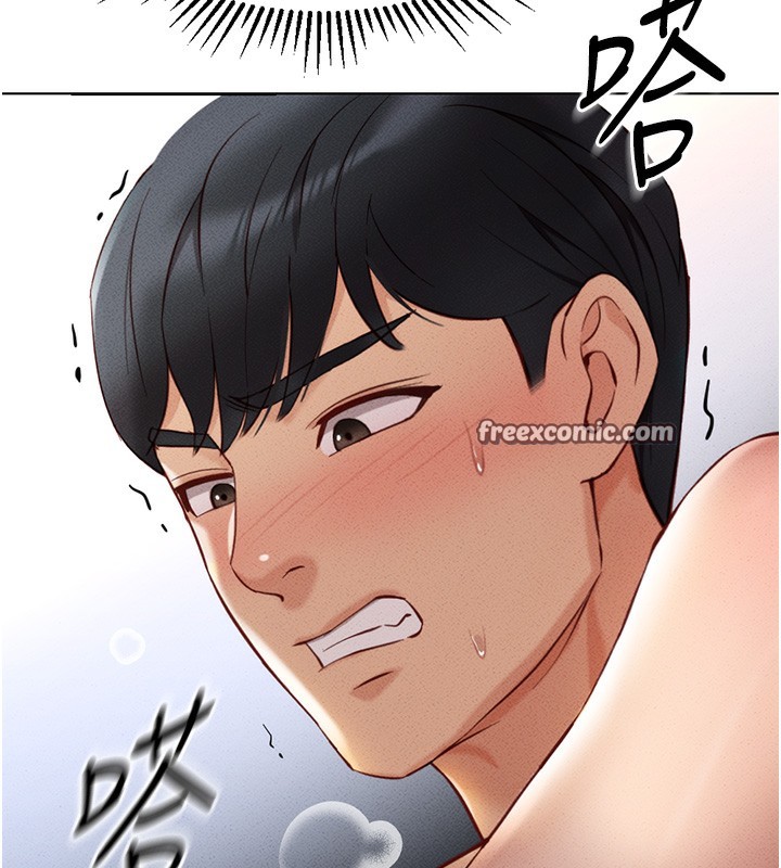 鲁蛇社畜的金手指第4話-原來她在床上是純情女?!