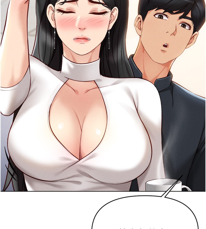 鲁蛇社畜的金手指第5話-告白、打炮無限循環