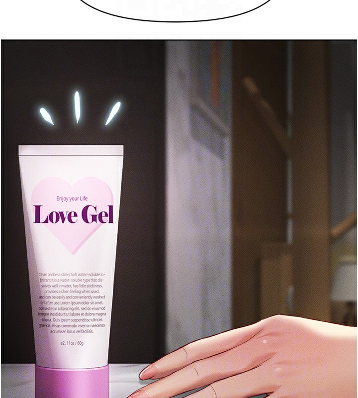 鲁蛇社畜的金手指第5話-告白、打炮無限循環