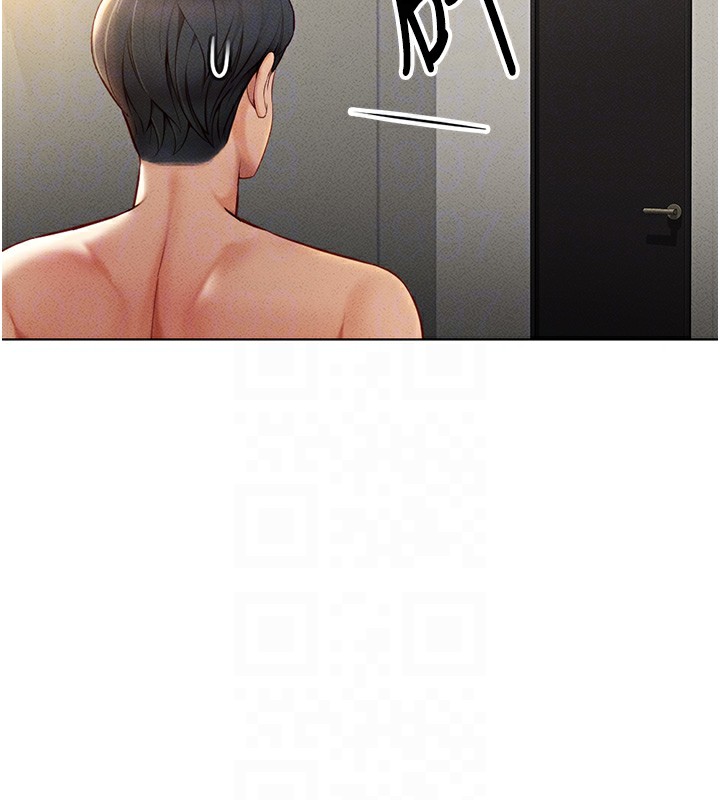 鲁蛇社畜的金手指第5話-告白、打炮無限循環