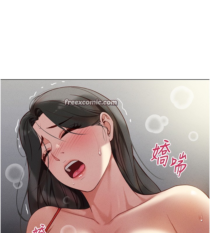 鲁蛇社畜的金手指第5話-告白、打炮無限循環