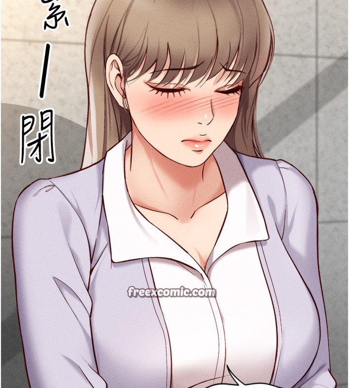 鲁蛇社畜的金手指第6話-是朋友也是戀愛教練