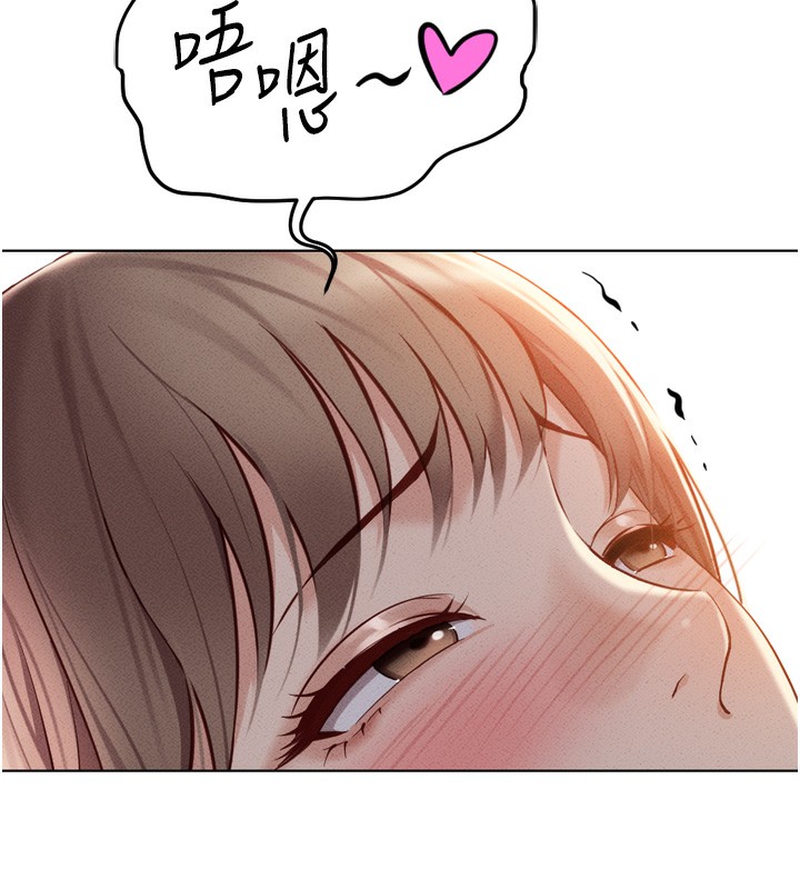 鲁蛇社畜的金手指第6話-是朋友也是戀愛教練