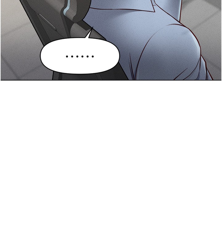 鲁蛇社畜的金手指第7話-開發寶藏女孩