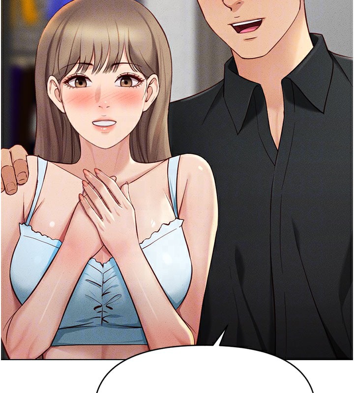 鲁蛇社畜的金手指第7話-開發寶藏女孩