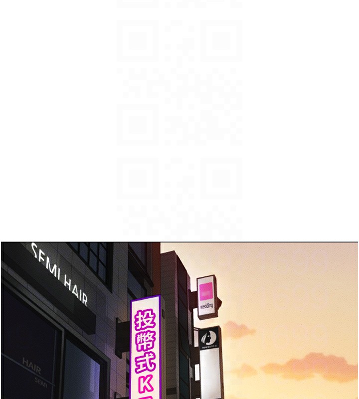 鲁蛇社畜的金手指第7話-開發寶藏女孩