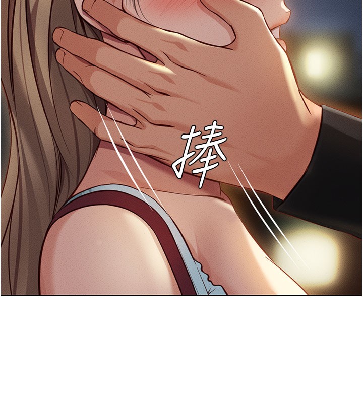 鲁蛇社畜的金手指第7話-開發寶藏女孩