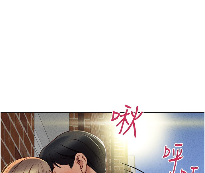 鲁蛇社畜的金手指第7話-開發寶藏女孩