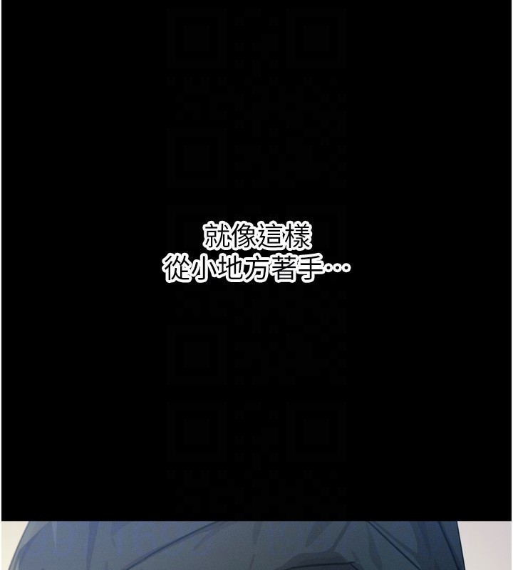 恶次人生第11話-接受懲罰吧