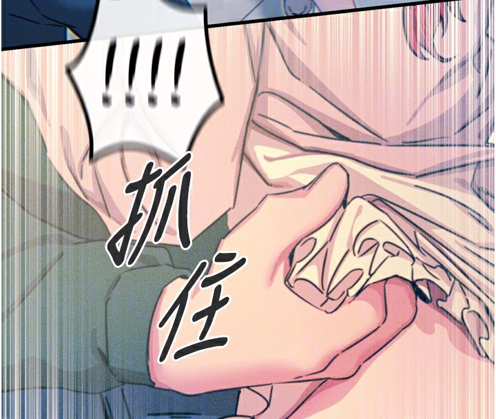 恶次人生第11話-接受懲罰吧