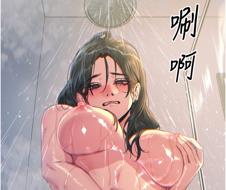 恶次人生第11話-接受懲罰吧