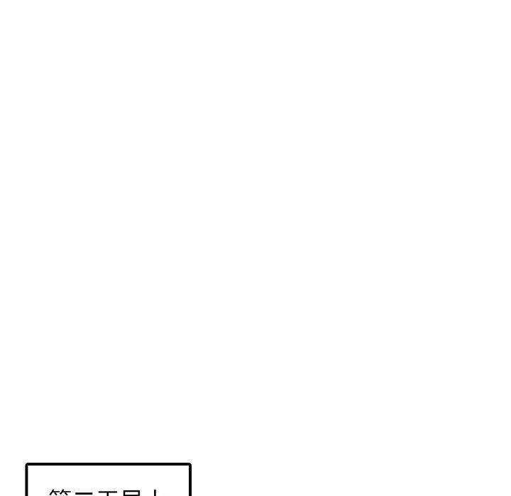 亲密一家人第67話