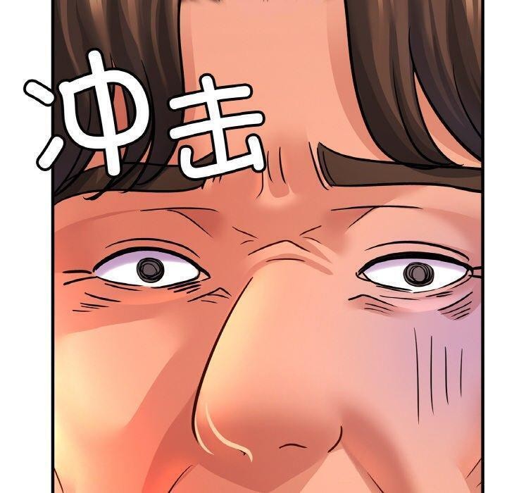 亲密一家人第67話