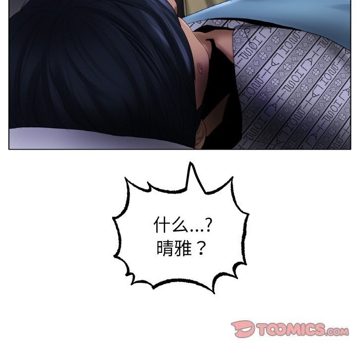 冰上恋人第59話