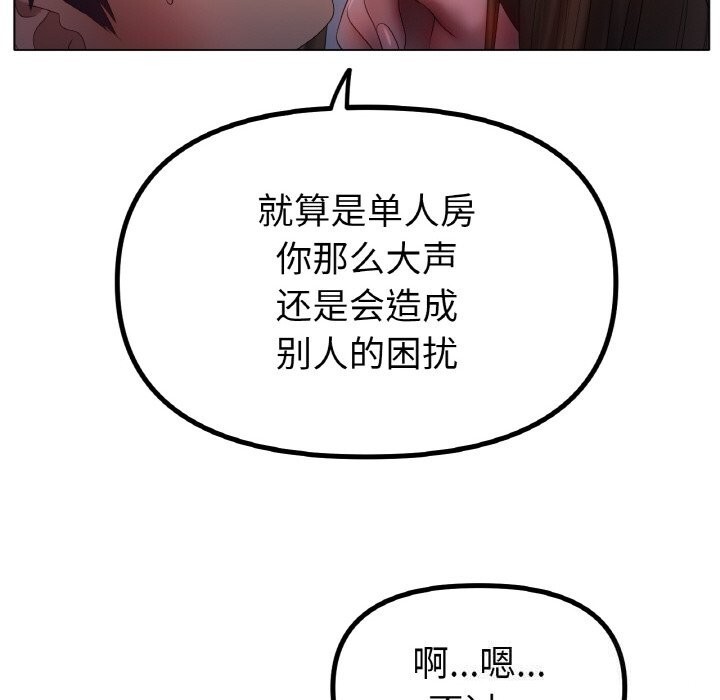 冰上恋人第59話