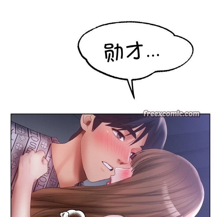 冰上恋人第59話