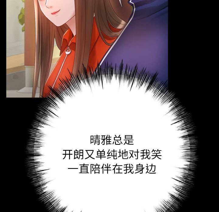 冰上恋人第59話