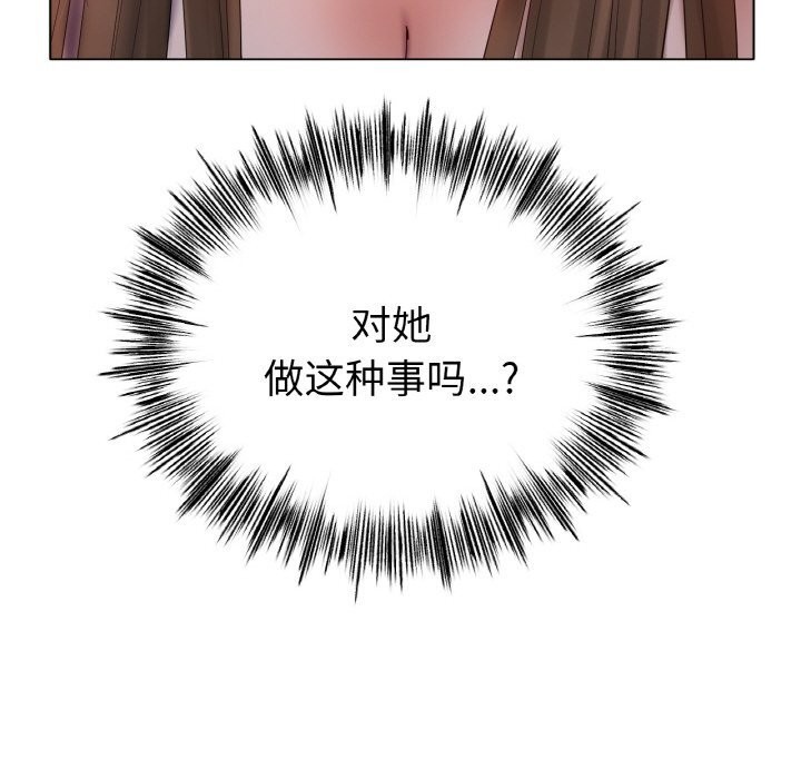 冰上恋人第59話