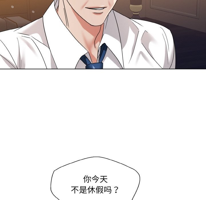 了不起的她第52話