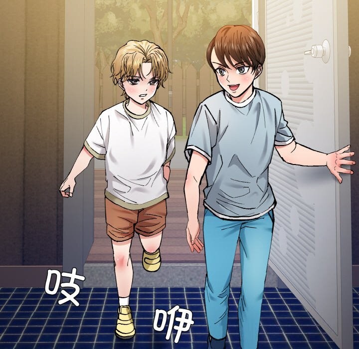 了不起的她第52話