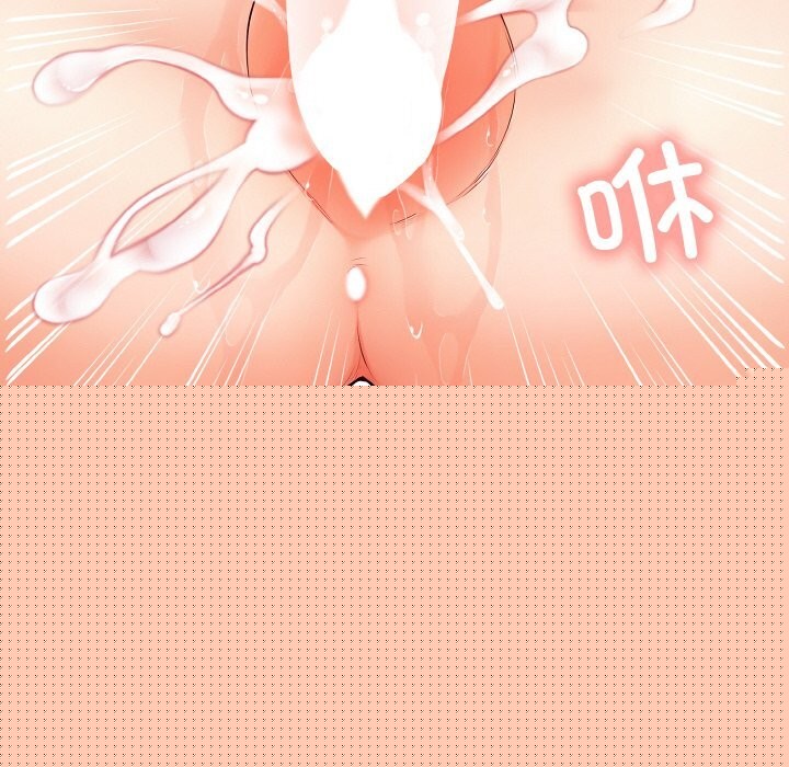 星爱别墅第17話