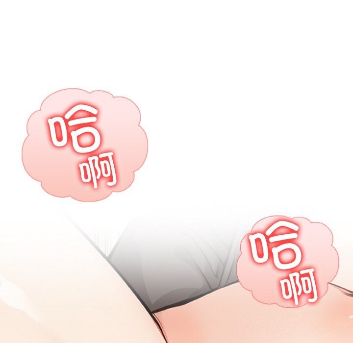 星爱别墅第17話