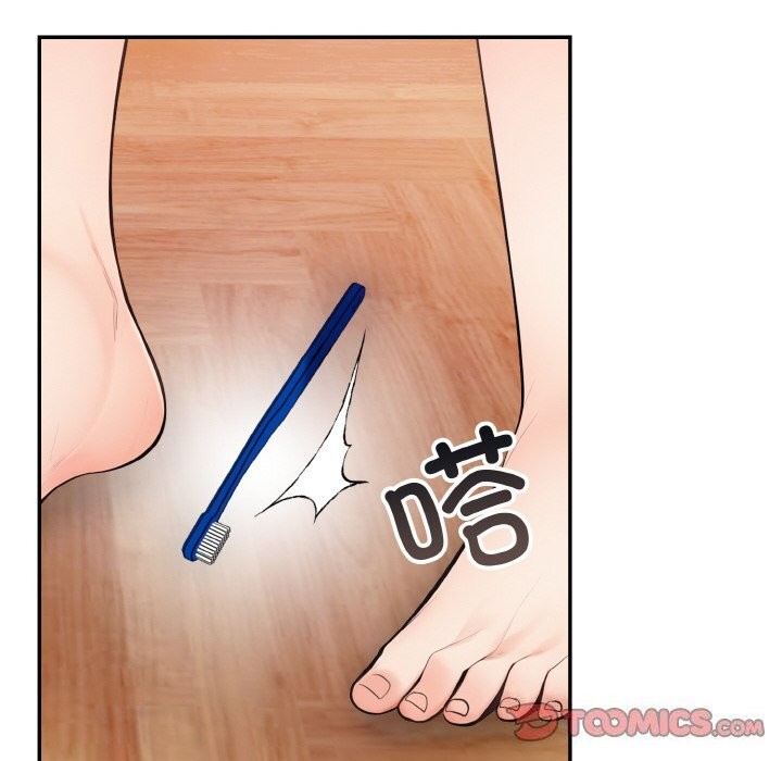 星爱别墅第17話